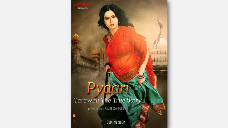 Pyaari Tarawali The True Story - Motion Title Launched - Astitva ...