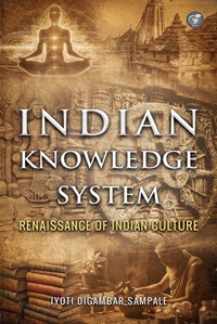 Indian Knowledge System