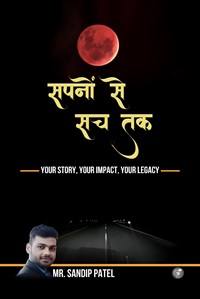 Sapno Se Sach Tak (Dream To Realty): Your Story, Your Impact, Your Legacy !