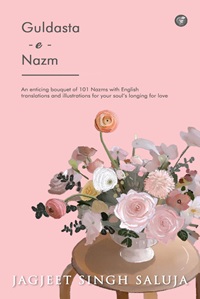 Guldasta-e-Nazm (Hardcover)