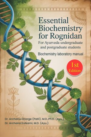Essential Biochemistry for Rognidan: For Ayurveda Undergraduate and Postgraduate Students – 1st Edition