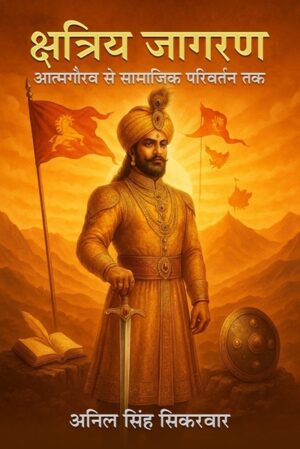 Kshatriya Jagaran: Aatmagaurav Se Samajik Parivartan Tak