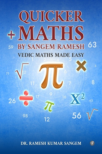 QUICKER MATHS BY SANGEM RAMESH