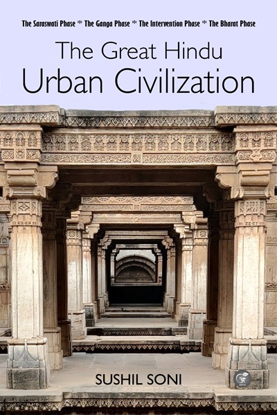 The Great Hindu Urban Civilization