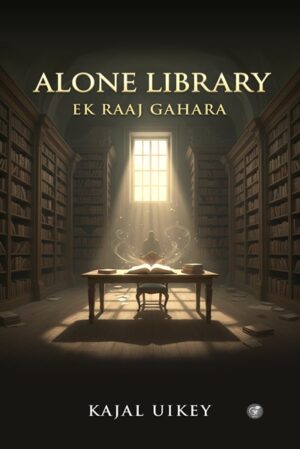 Alone Library: Ek Raaj Gahara