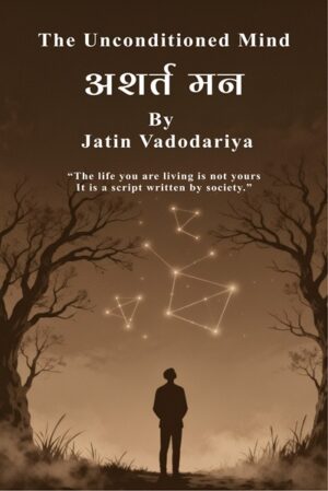 Ashart Man: The Unconditioned Mind