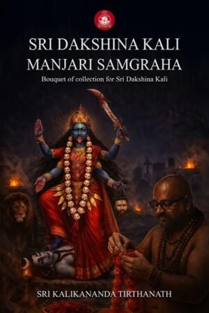 Sri Dakshina Kali Manjari Samgrah: Bouquet of Collection for Sri Dakshina Kal