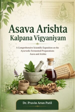 Asava Arishta Kalpana Vigyaniyam