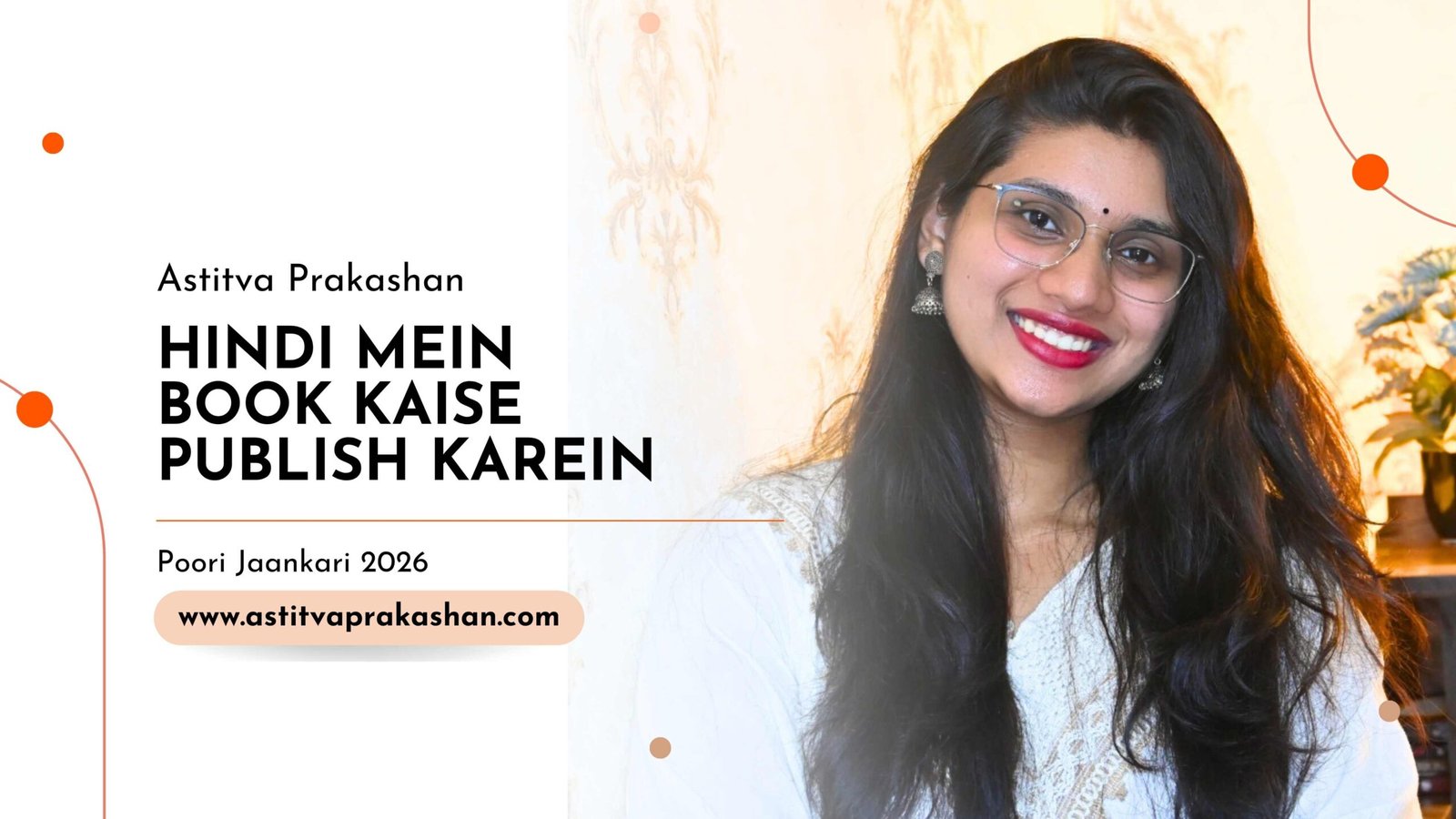 You are currently viewing Hindi Mein Book Kaise Publish Karein — Poori Jaankari 2026