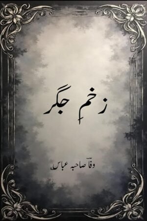 Zakhme Jigar