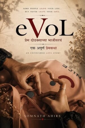 evol