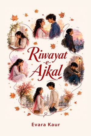 Riwayat-e-Aajkal
