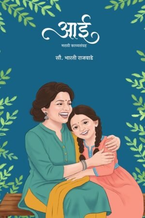 Aai